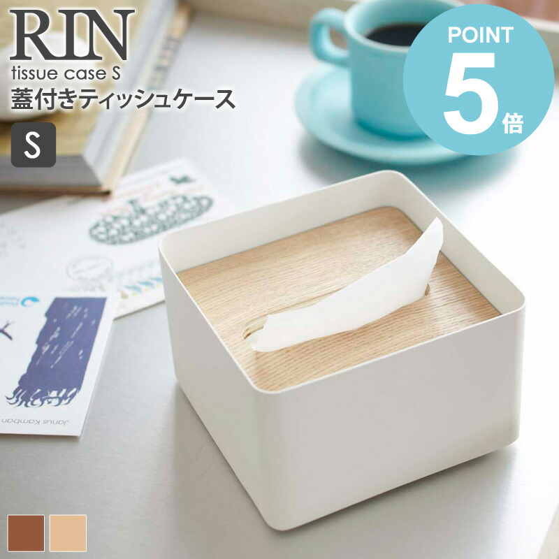 桐木目込細工　セット　小物入れ　鏡　ティッシュケース　ミニタンス　壁掛け小物入れ ティッシュ ケース 木製 ヤマト工芸 yamato tissue&U