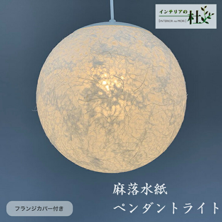 林芸術 立ち会い場点火装置 和風 点火装置 TP-1081/1082 日本製 和紙 和今めかしい 照明ランプ点火装置 間接的な行動点火装置 置型 室内装飾 今めかしい 臥し所 リビング 部屋の入り口 言い慣わし芸術 癒し 国産 点火装置物の具 差し上げ物