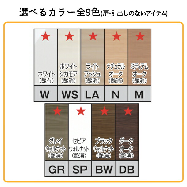 サイズオーダー品 収納家具 最大6段 可動棚 1列 日本製 隙間収納 1列 オープンラック おしゃれ ラック スリム シンプル 省スペース 漫画 コミック 単行本 文庫 雑誌 ハイタイプ 完成品 送料無料 Max P15 5倍 8 4 00 8 11 01 59 受注生産 フジイ ブックすきま