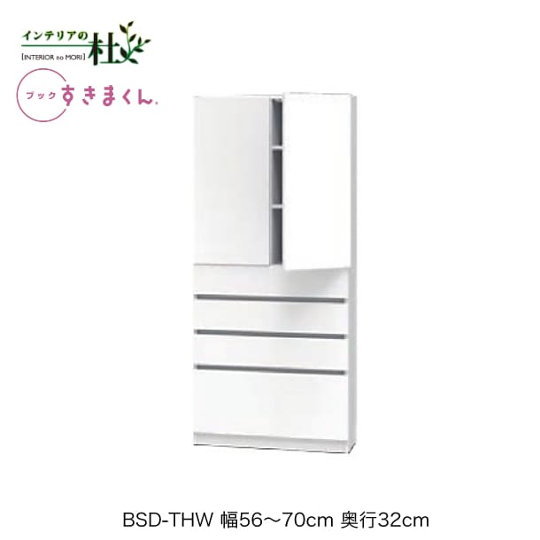 【受注生産】フジイ ブックすきまくん BSD-THW 幅56～70cm 奥行32cm 高さ180.2cm ハイタイプ 上扉 下引出 両開 本棚 サイズオーダー 選べるカラー 日本製 隙間収納 スリム シンプル 完成品 送料無料｜家具の専門店 インテリアの杜