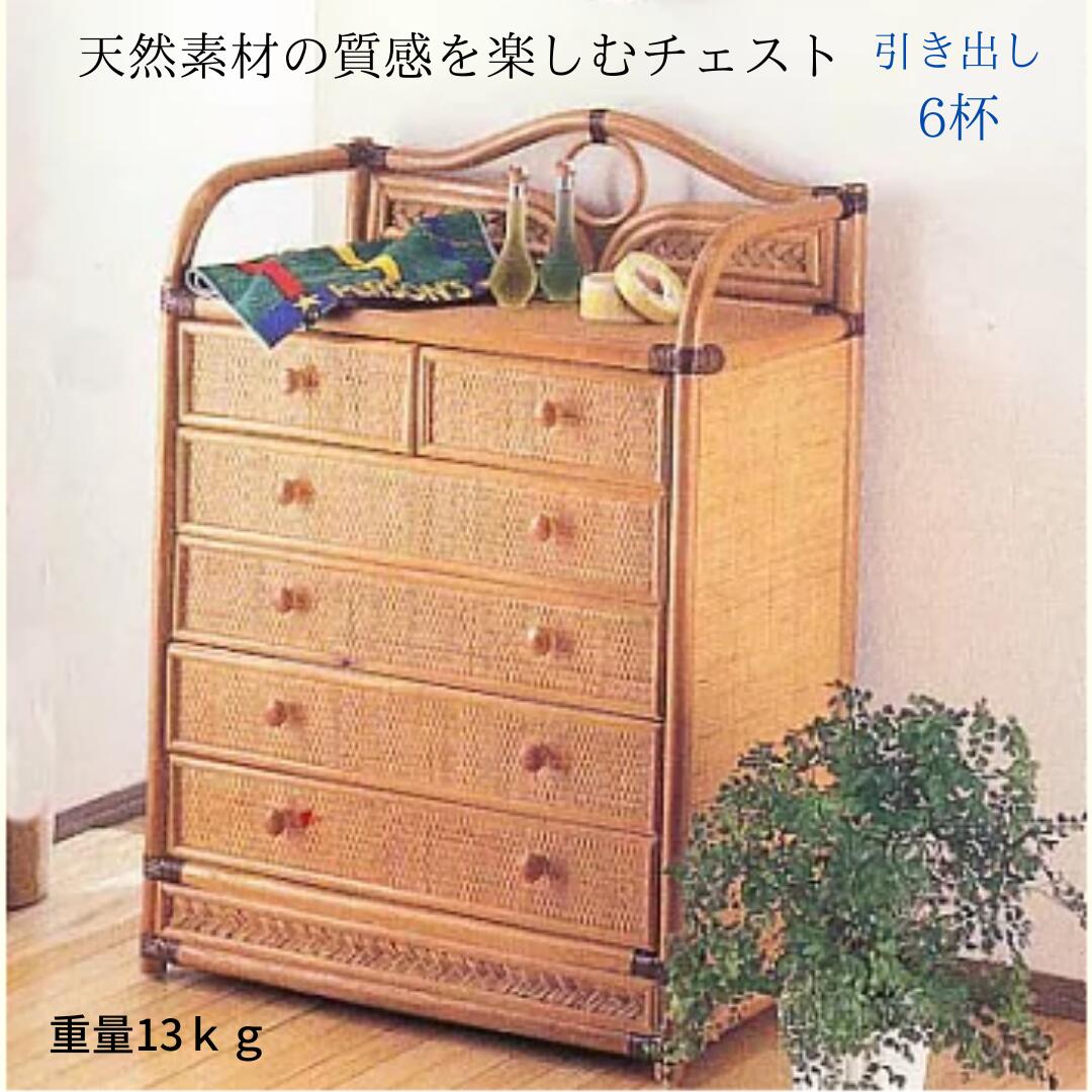 楽天市場】【MAX P14倍 5/9 20:00〜5/16 1:59】 Romantic Rattan 籐