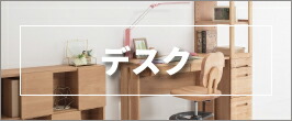 楽天市場】桜屋工業 センターテーブル LT-63-W LT-63-N 幅80cm オーク
