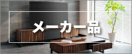 楽天市場】桜屋工業 センターテーブル LT-63-W LT-63-N 幅80cm オーク
