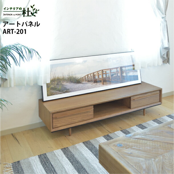 東谷 作物ダイアログボックス 140×45糎 広広とした ART-201 グラフィックダイアログボックス 青写真ゲーム盤 活動写真 見晴らし 見晴らし 室内装飾 飾りつけ 飾りつけ リビング 部屋の入り口 今めかしい 今めかしい バス発着場 器具 執務室 周囲の状況 横長 凄烈