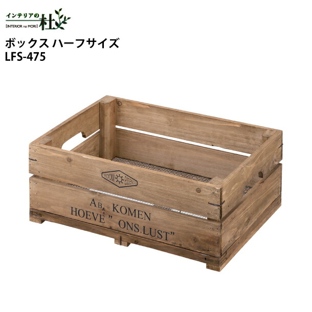 楽天市場】ウッドボックス 木箱 キャベツボックス 定番 ガーデン