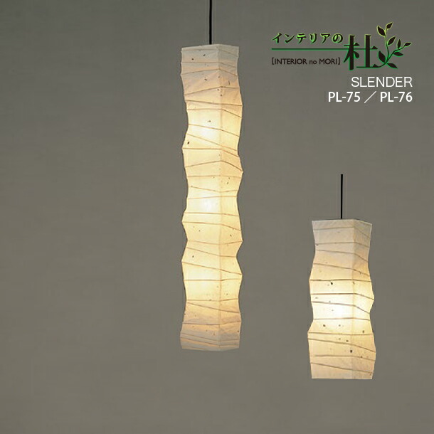 FORES 林工芸 SWS-222 破れない灯り スタンドライト 和照明 楽天市場】【Fores：林工芸・卯月：うづき】 WB-162｜和風