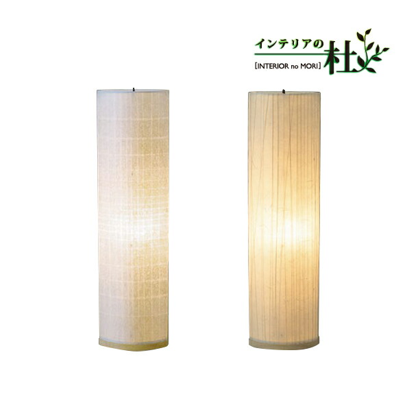 値下FORES 林工芸 破れない灯り スタンドライト 和紙 高さ46.5cm 楽天市場】fores 林工芸 スタンドライト ミニスタンド ペーパーソン S