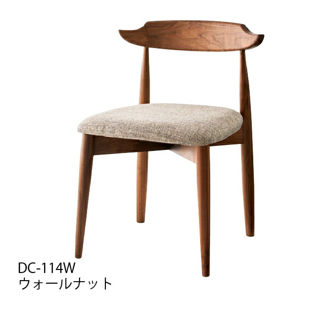 楽天市場】【2脚セット】 ダイニングチェア 椅子 イス DC-119N 天然木