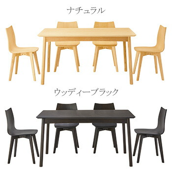 楽天市場】ダイニング 5点セット ダイニングテーブルDT-11-N150