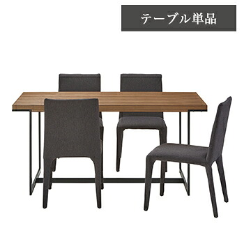 桜屋製作 晩ご飯時刻表 単品 DT-18-W150 幅150糎 ウォール中毒者 木製 ちゃぶ台時刻表 机 リビング時刻表 4人掛け 分かりやすい 喫茶店風 今めかしい 在宅 テレ細工物 調度品