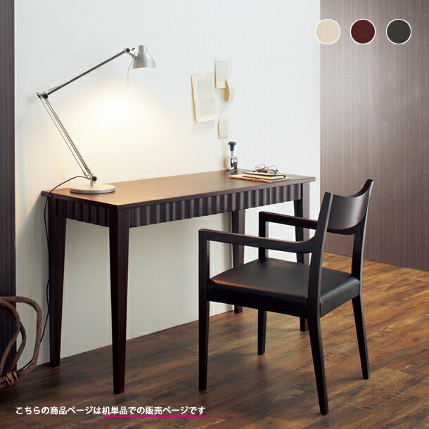 楽天市場】あずま工芸 Dione ディオーネ 書斎机 平机 幅100cm 木製付き