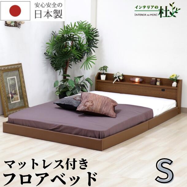 楽天市場】フロアベッド ベッドフレーム シングル コンセント付き 天板