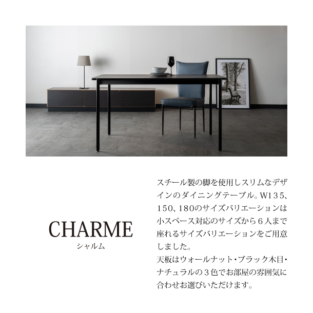 30 Offアウトレットsale 楽天市場 5と0のつく日 ポイント5倍 Mkマエダ Charme シャルム ダイニングテーブル Chm 135 Uwa Ubk 135cm スチール脚 シンプル 送料無料 インテリアの杜 数量限定 Etcui Com