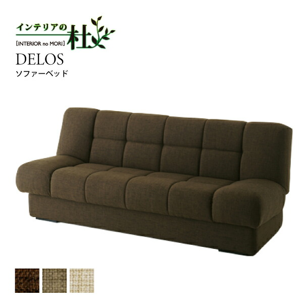 楽天市場】[最大400円OFFクーポン配布中] 開梱設置・口コミプレゼント