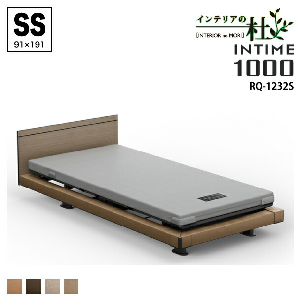 パラマウントベッド 楽天市場】【別途見積】パラマウントベッド 電動ベッド エスパシア 7