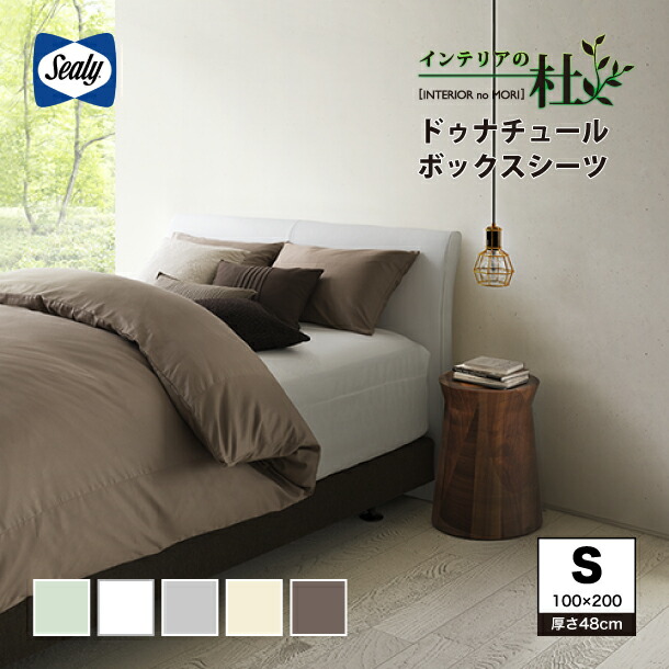MP リバーシブル 大判ベッドカバー 5点セット Ashbury 2サイズ MP リバーシブル 大判ベッドカバー 5点セット Ashbury 2サイズ
