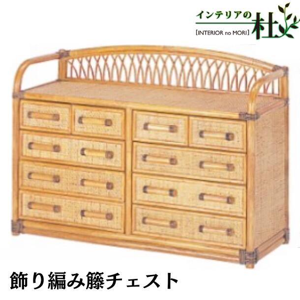 楽天市場】【MAX P27倍 〜3/11 01:59】 Romantic Rattan 籐