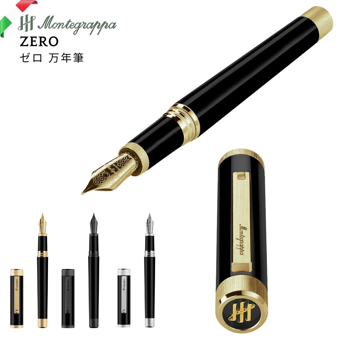 【良品】Montegrappa モンテグラッパシャープペン 良品】Montegrappa モンテグラッパシャープペン
