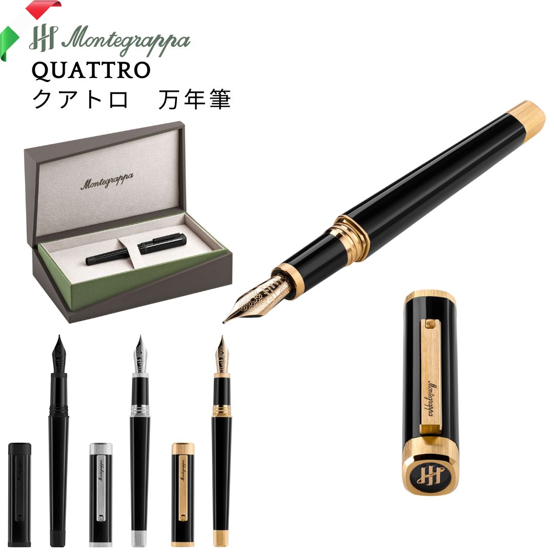 楽天市場】Montegrappa モンテグラッパ Extra Otto (エクストラ オット