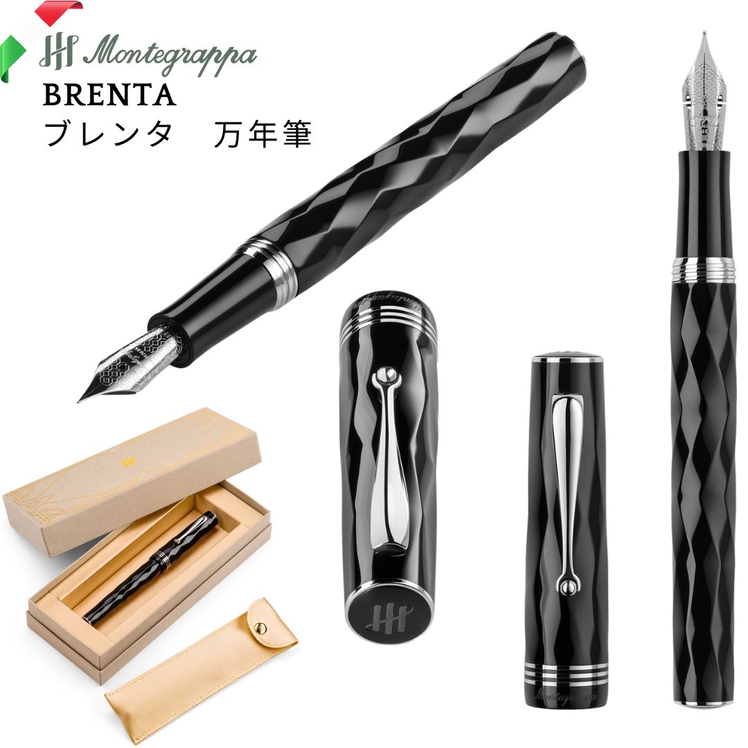 Montegrappa モンテグラッパ Brenta (ブレンタ) 定め事品 筆 / イタリア共和国 御前上等 ボールペン 巻きどんぶり鉢 御前上等筆記具 イタリア製 お手てお手伝いさん【時期の差し上げ物に至適】 父の日 母の日 敬老の日 バレンタインデー 白いことデー クリスマス 生まれ落ちる日 成年者式 就職祝賀会