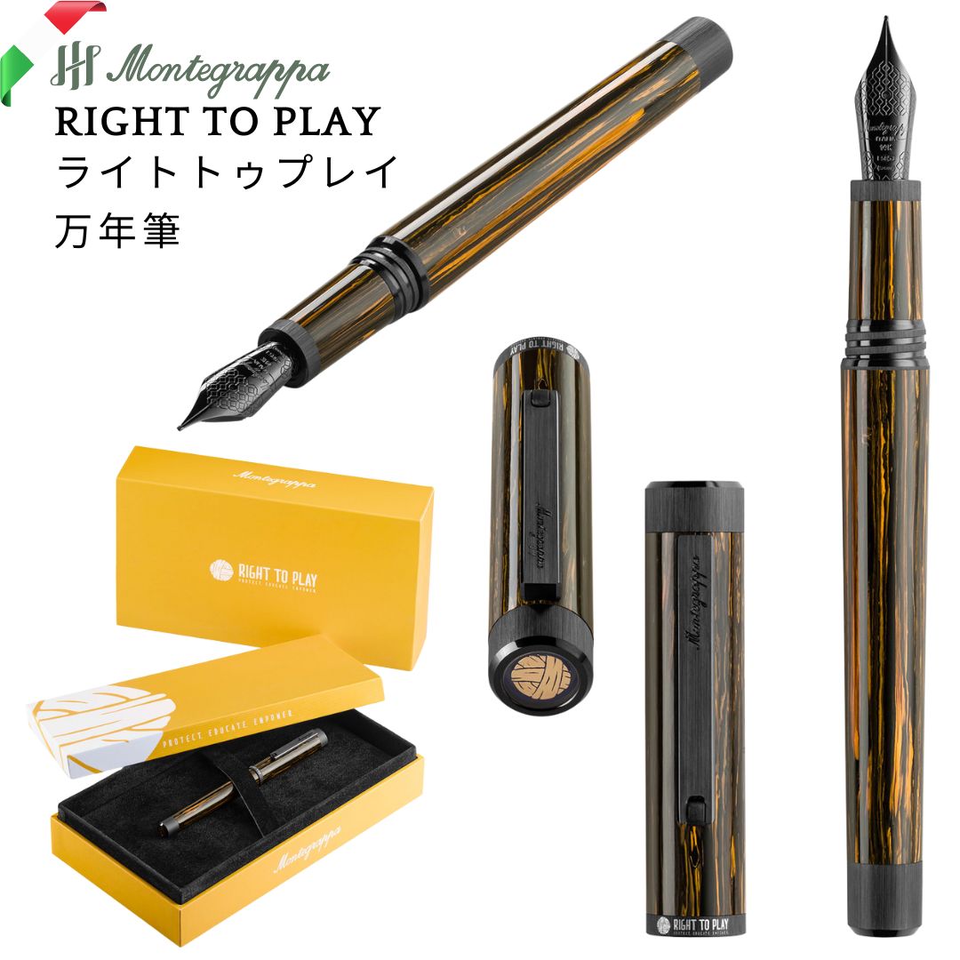 楽天市場】Montegrappa モンテグラッパ Extra Otto (エクストラ オット