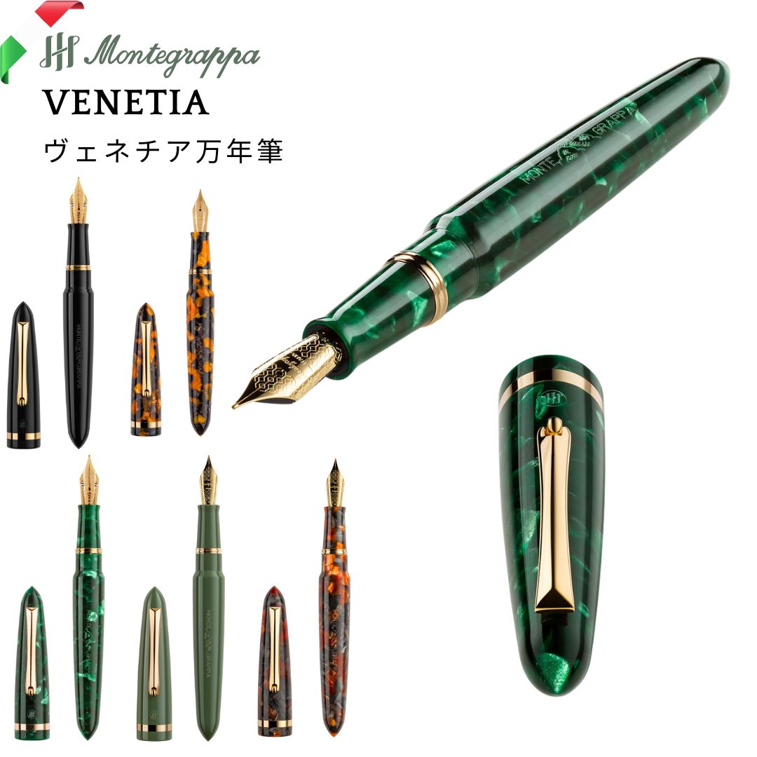 楽天市場】Montegrappa モンテグラッパ Extra Otto (エクストラ オット