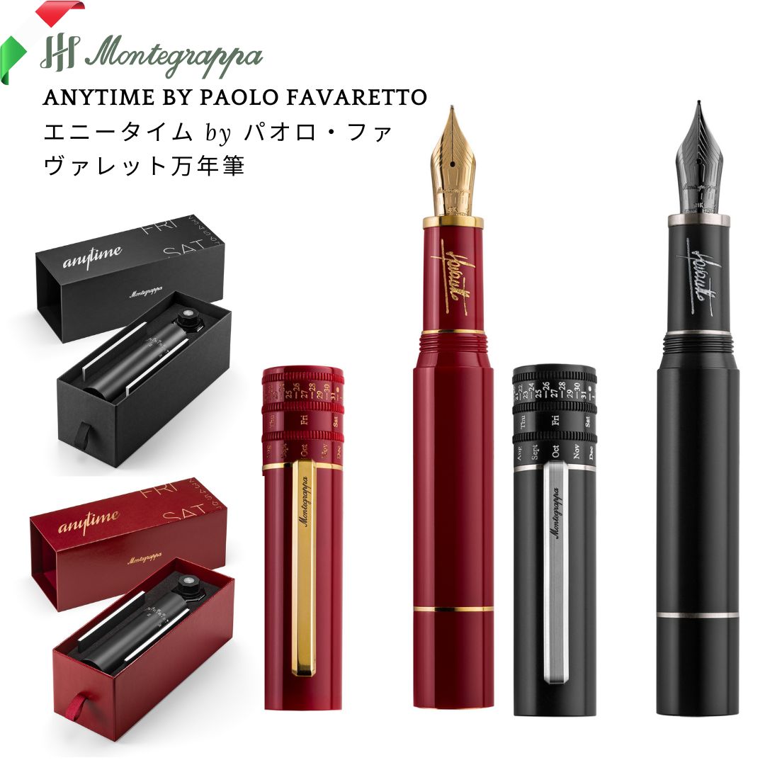 楽天市場】Montegrappa モンテグラッパ Extra Otto (エクストラ