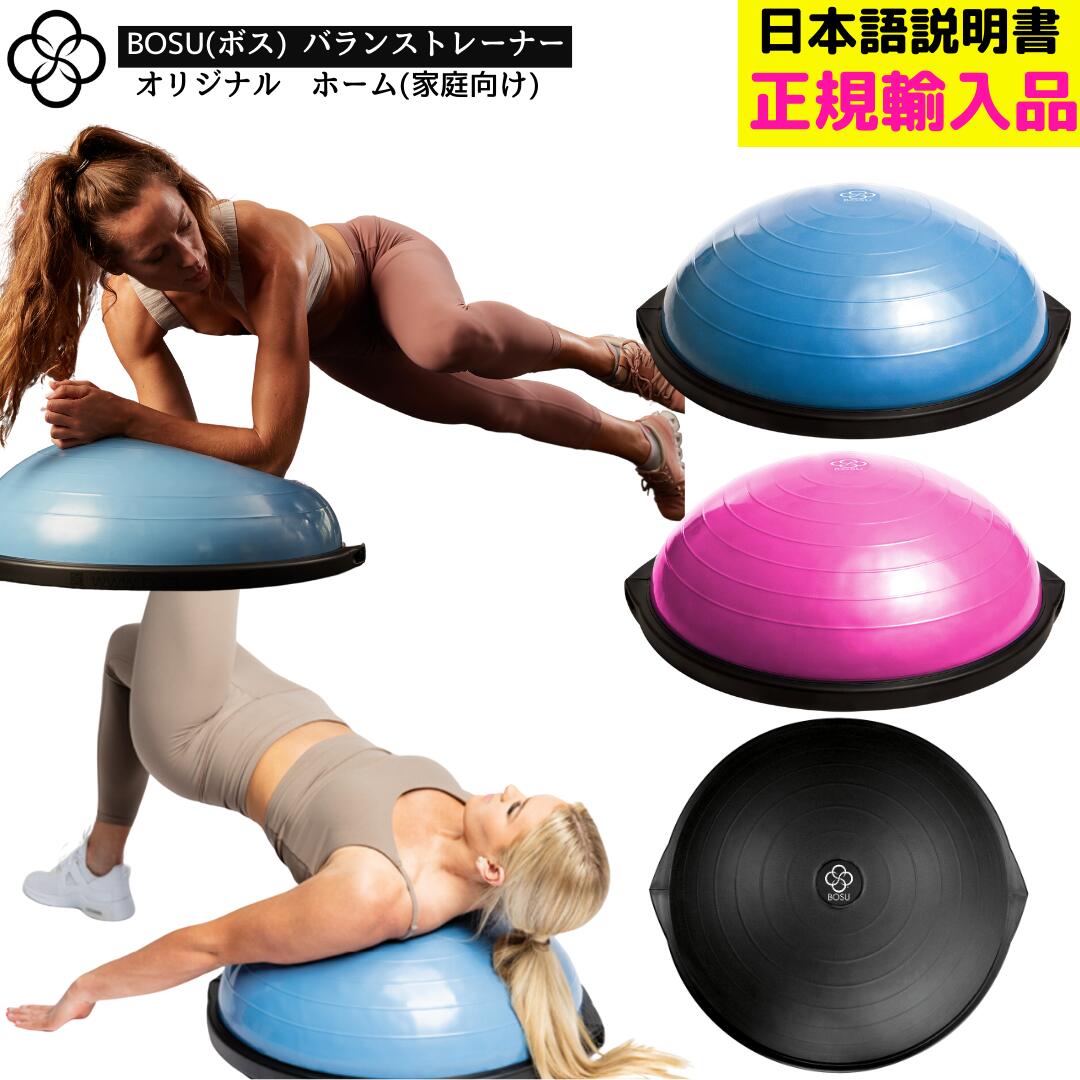 Yes4All バランスボール 青/オレンジ 直径60cm Yes4All バランスボール 青/オレンジ 直径60cm