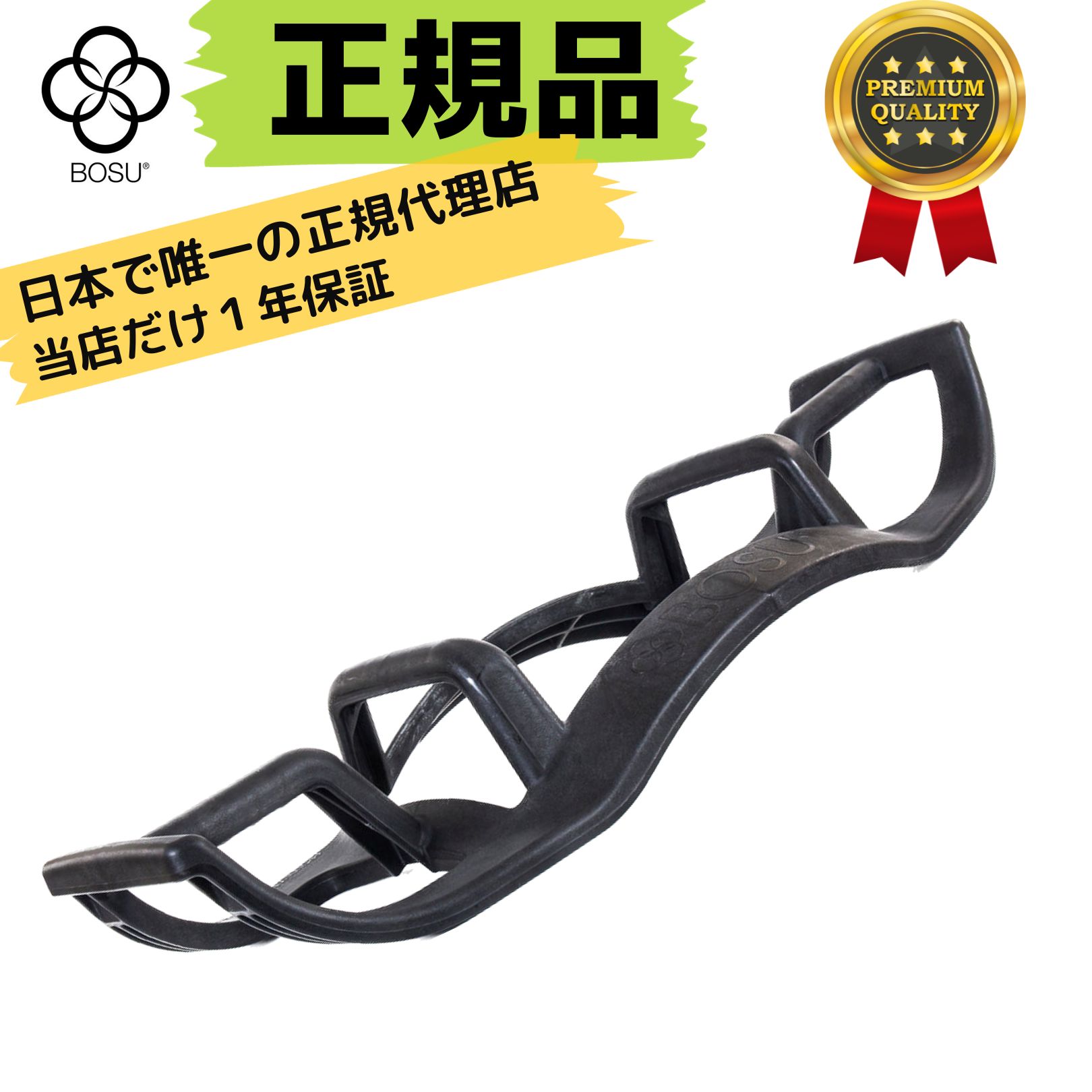 楽天市場】ダンベルスポッタースタンド : 株式会社モリヤ