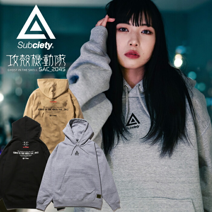 人気商品は パーカー Subciety サブサエティ 攻殻機動隊connect Shell 攻殻機動隊sac 45 The In フーディー 105 コラボレーション Ghost Parka パーカー Dgb Gov Bf