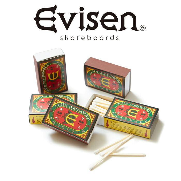 楽天市場】Evisen Skateboards (エヴィセン スケートボード) E CHAIN