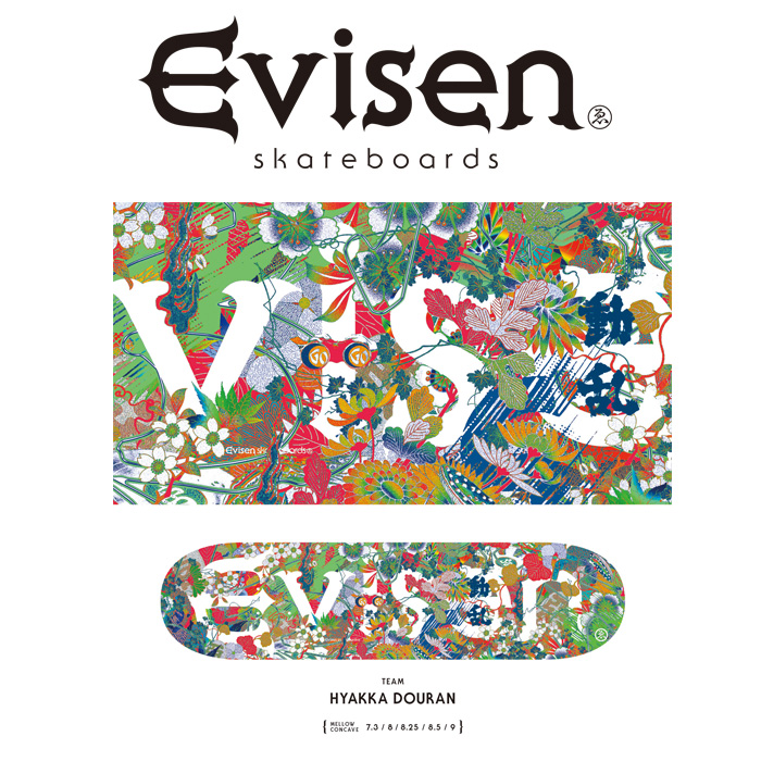 楽天市場】【EVISEN】 Evisen Skateboards (エヴィセン スケートボード