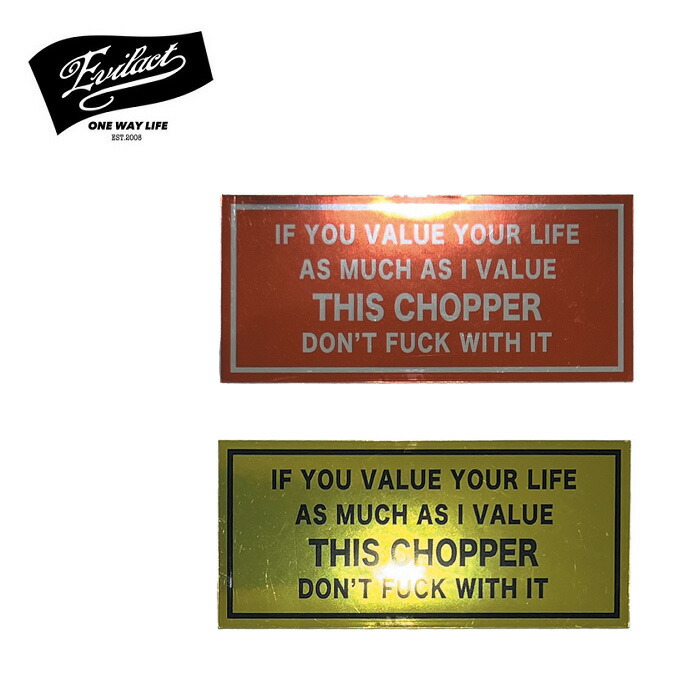 楽天市場】GRINDLODGE × INTERPLAY OBAKE STICKER ver.3