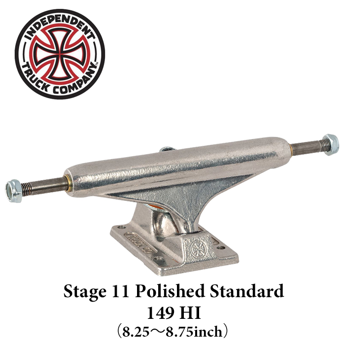 Independent Trucks インディペンデント Stage 11 Polished Standard 149 Hi 8 25 8 75inch インディペンデント スケートボード トラック スケボー パーツ タイでタクシーとして使われている三輪車 Diasaonline Com