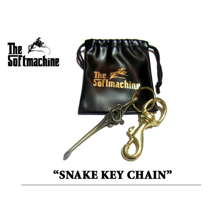 楽天市場】SOFTMACHINE (ソフトマシーン) SNAKE KEY CHAIN(キー