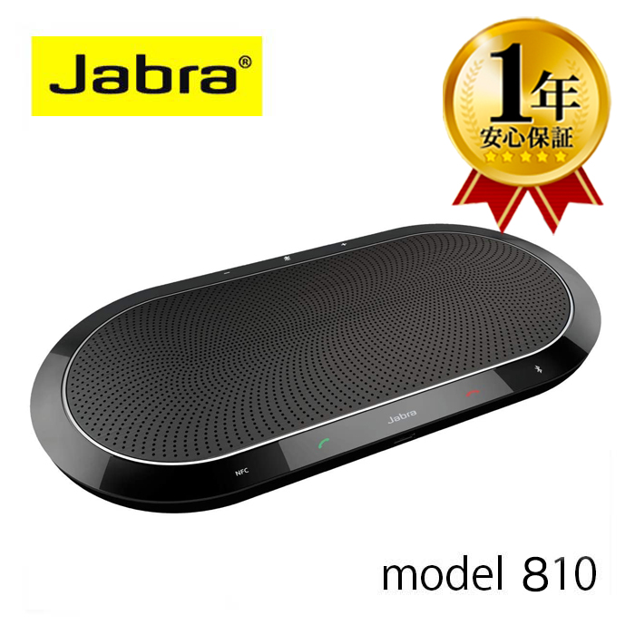 楽天市場】【1年保証】Jabra SPEAK 510 ジャブラ スピーカーフォン 