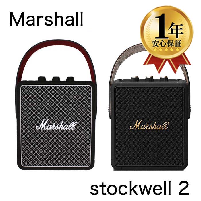 ソフトパープル Marshall マーシャル STOCKWELL 2 ポータブル