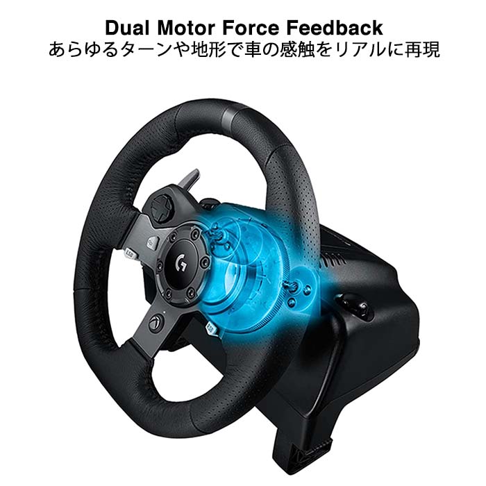 Logitech G920 ロジテック （Xbox ドライビングフォース One、PC用