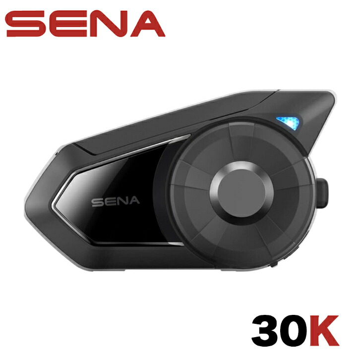 アクセサリー SENA 30K SENA Bluetooth Japan公式サイト | 30K | 製品概要