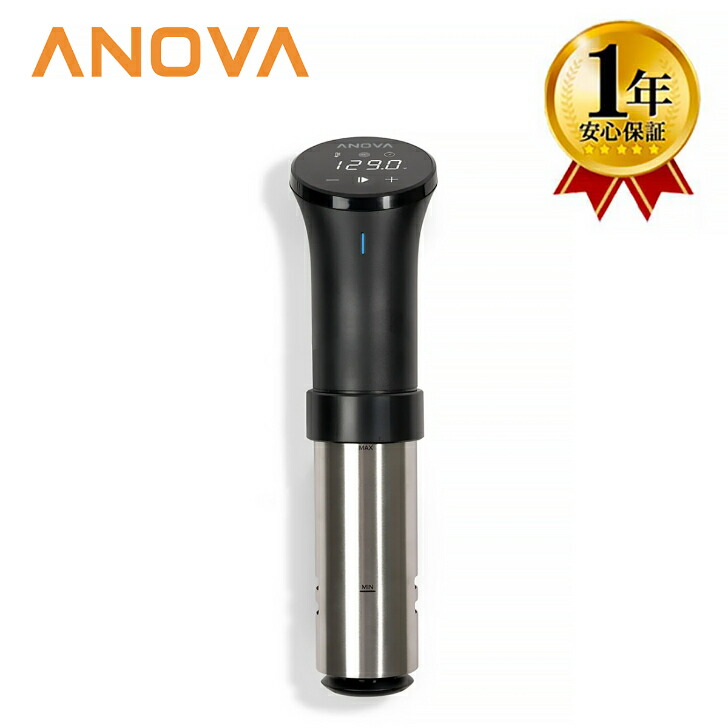 アノーバ 低温調理器 Anova NANO 美品☆ 1年保証】低温調理器 低温調理機 低温調理器具 スロークッカー