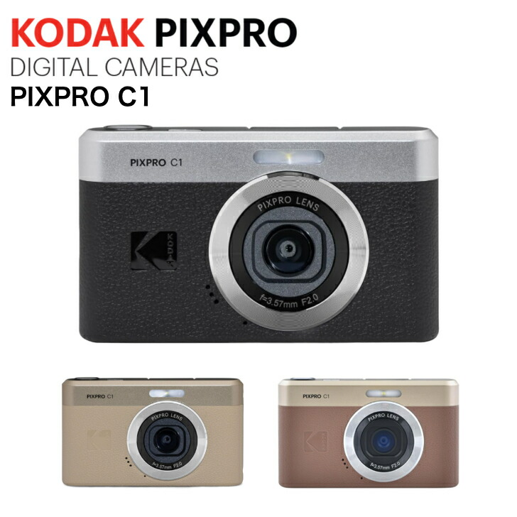 KODAK PIXPROデジタルカメラ CLASSIC SERIES C1 Amazon | KODAK Pixpro C1 – 超コンパクトデジタルカメラ| 13MP BSI
