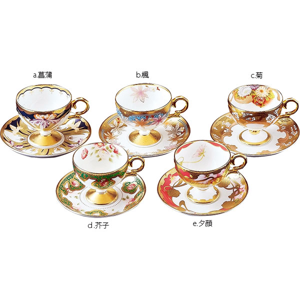 【Noritake（ノリ竹）】（和花寄せあわせ） 紅茶・珈琲碗皿書き割り(5客)(絵上がり下がり)