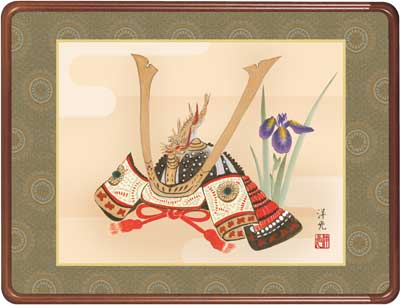 額（端午の節句） 兜／井川祥光