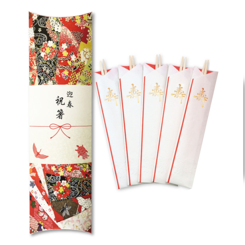 【代引不可】　迎春祝箸　「金寿」　5膳　箱入　【ご注文単位100個】