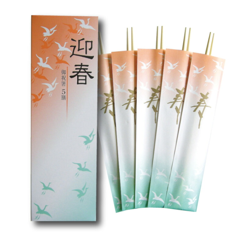 【代引不可】 色つや鶴箱入5膳 【ご申しつけるユニット200個】