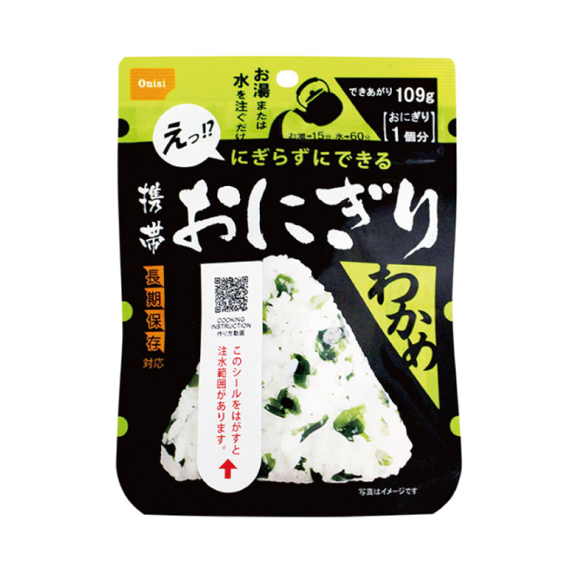 【代引不可】　アルファ米　携帯おにぎり　(わかめ)　【ご注文単位50個】