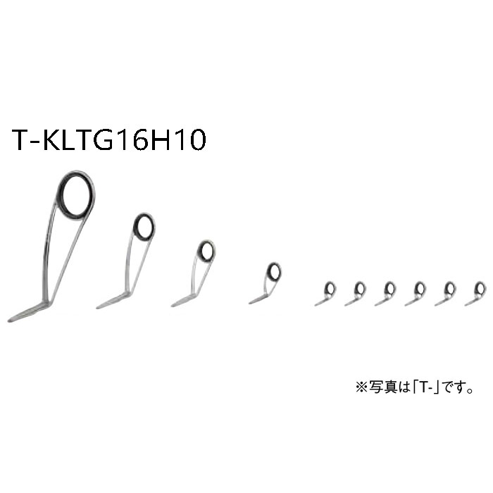 T-KLTG16H10 ガイドセット トップガイド別売り Tカラー チタンTORZITE エギングセット 富士工業 Fuji工業 ハイテンシルチタンフレーム トルザイト TORZITEリング ソルトルアー エギング トラウト メバリング イカメタル 船小物 スピニング イカ メバル|インターシュート店