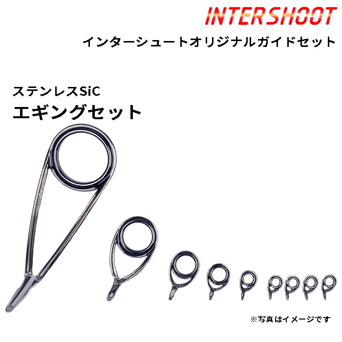 未使用！　シーバスロッド　富士ガイド搭載　962MML 釣竿 Fuji（釣り） T-KLTG25H9 シーバスセット ソルトルアー ガイド