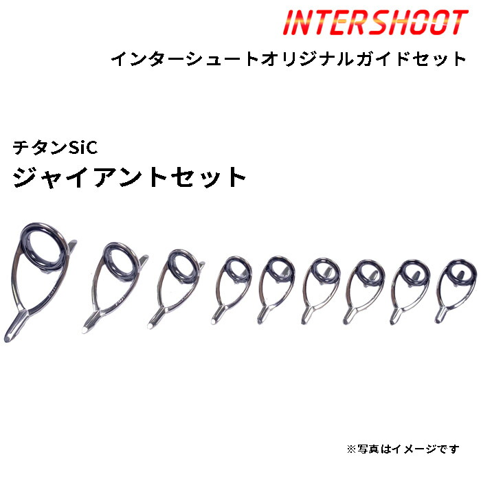 ビックベイト、ジャイアントベイトセット imgrc0119022184.jpg