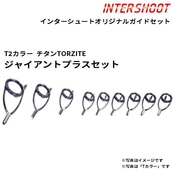 ワイルドルアーズ　プレスト　ジャイアントベイト　ロッド　ビッグベイト　バスロッド 新品未使用 ワイルドルアーズ プレスト 2ピースモデル ショート